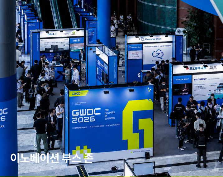 이노베이션 부스존