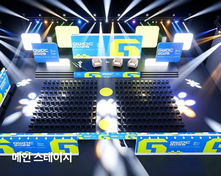 메인 스테이지